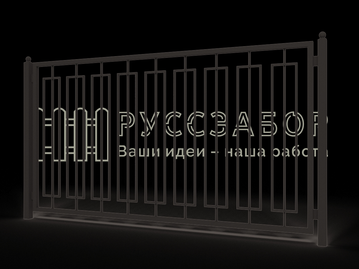 Забор типовой Тип П-2,5-М-12-В1
