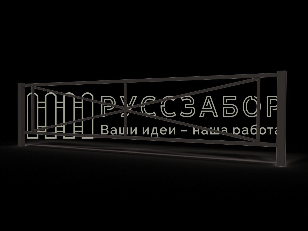 Газонное ограждение 1501