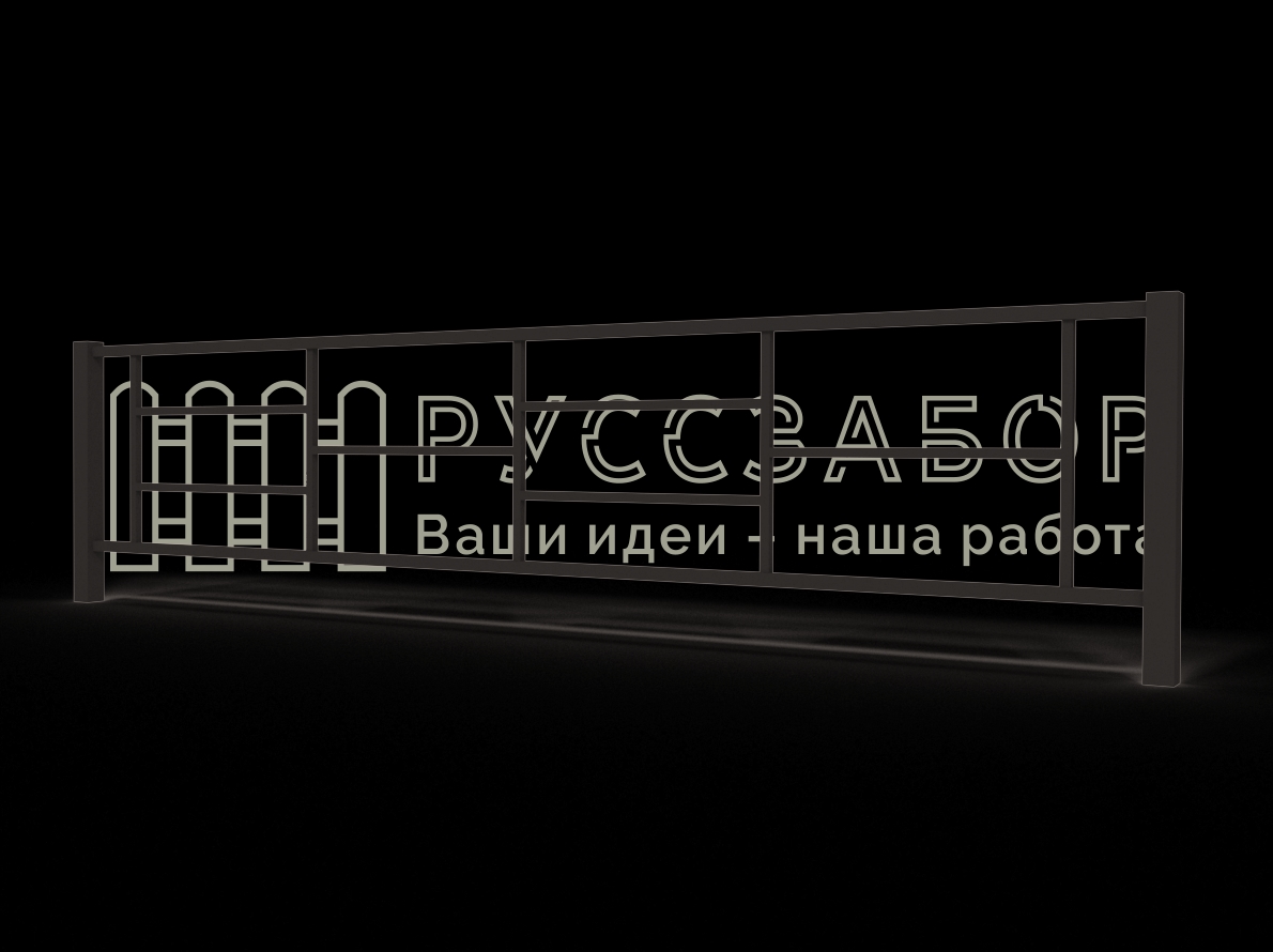 Газонное ограждение 1505
