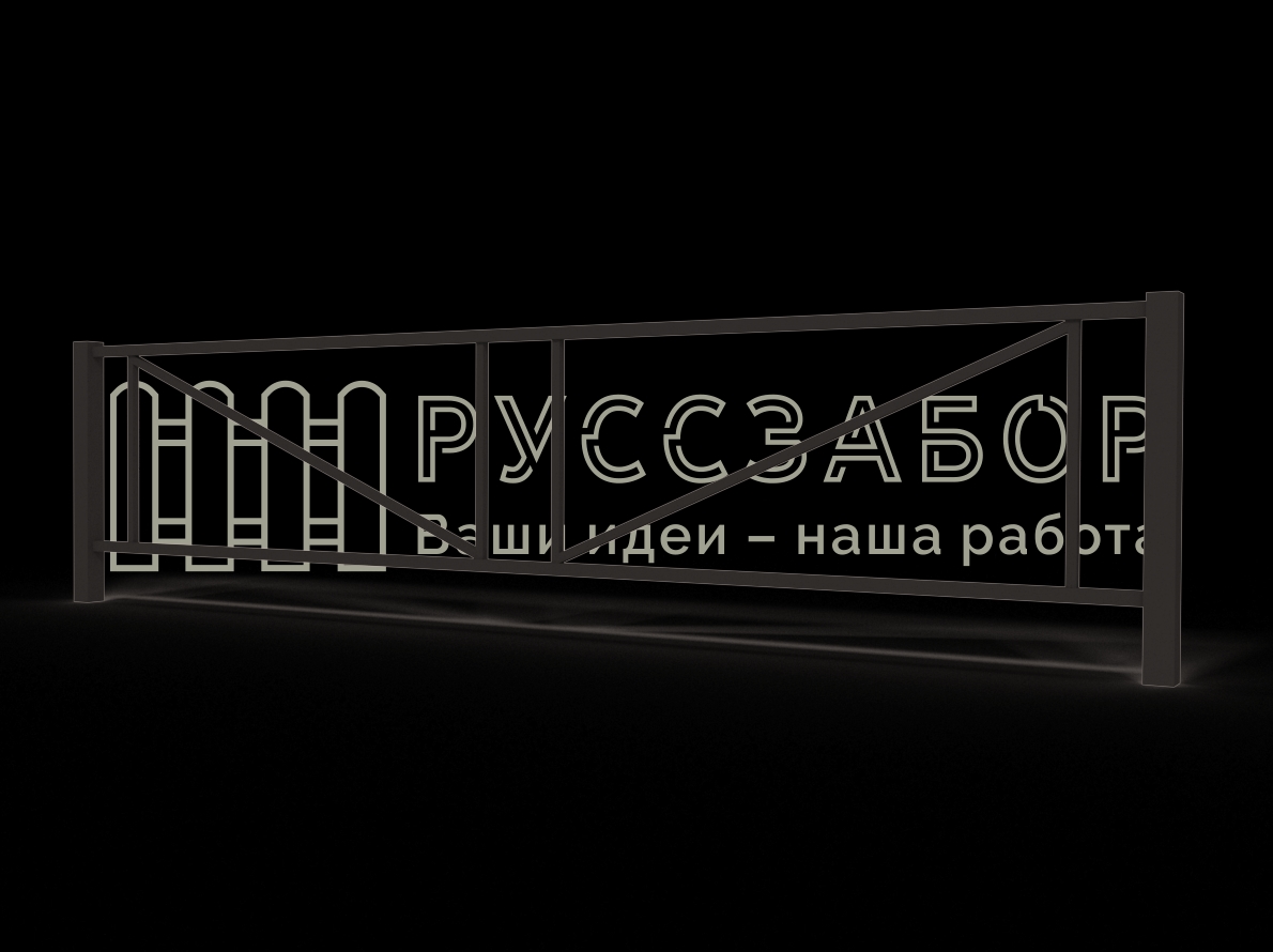 Газонное ограждение 1506
