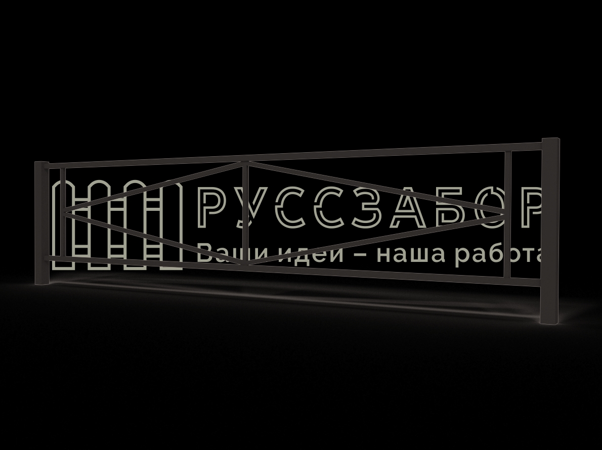 Газонное ограждение 1507