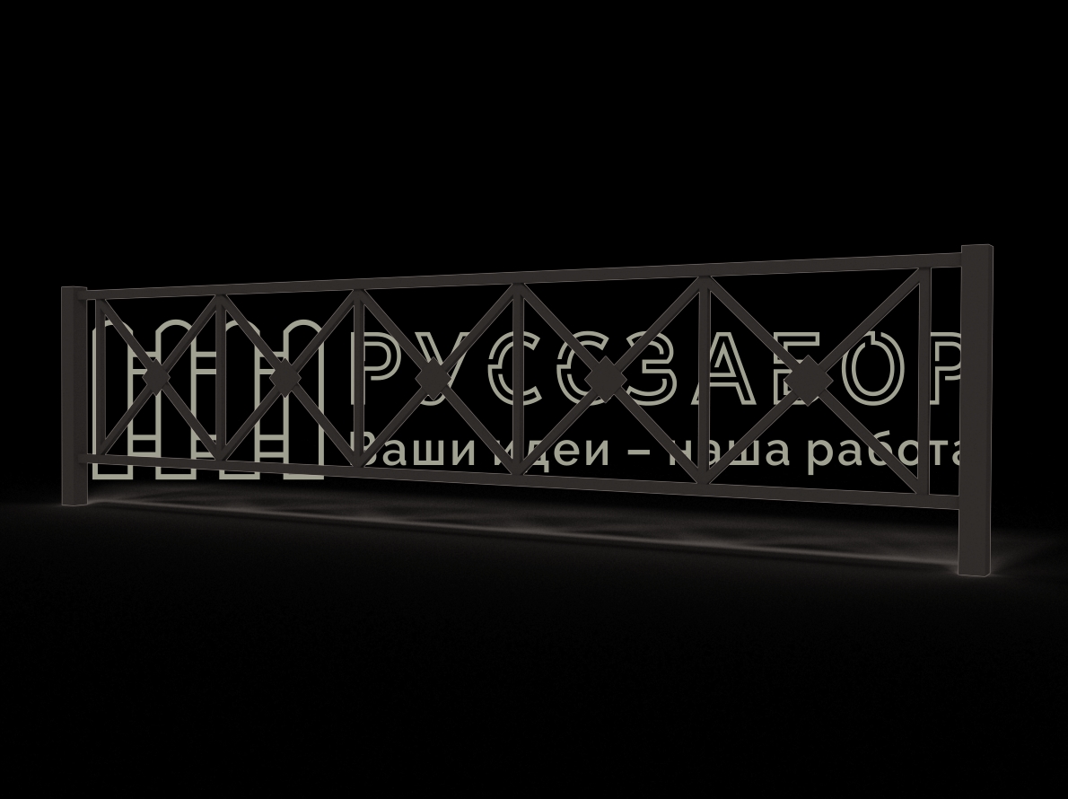 Газонное ограждение 1508