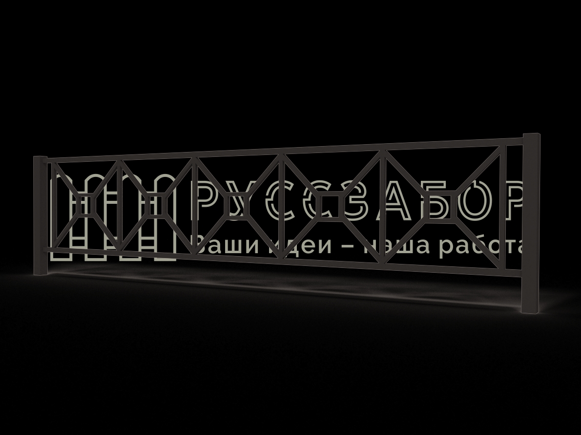 Газонное ограждение 1510