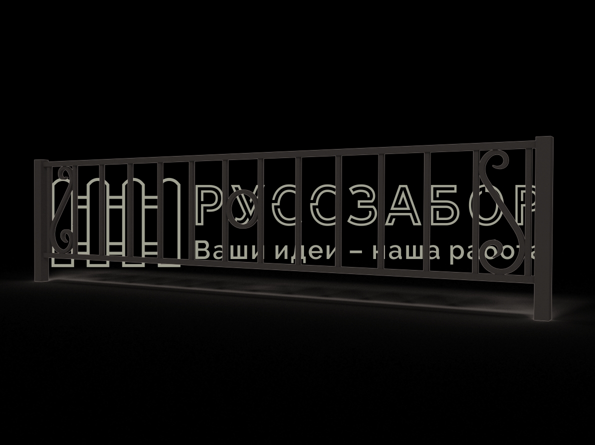 Газонное ограждение 1511