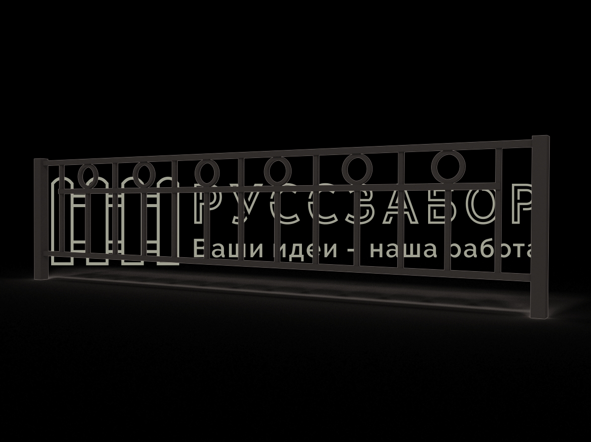 Газонное ограждение 1513