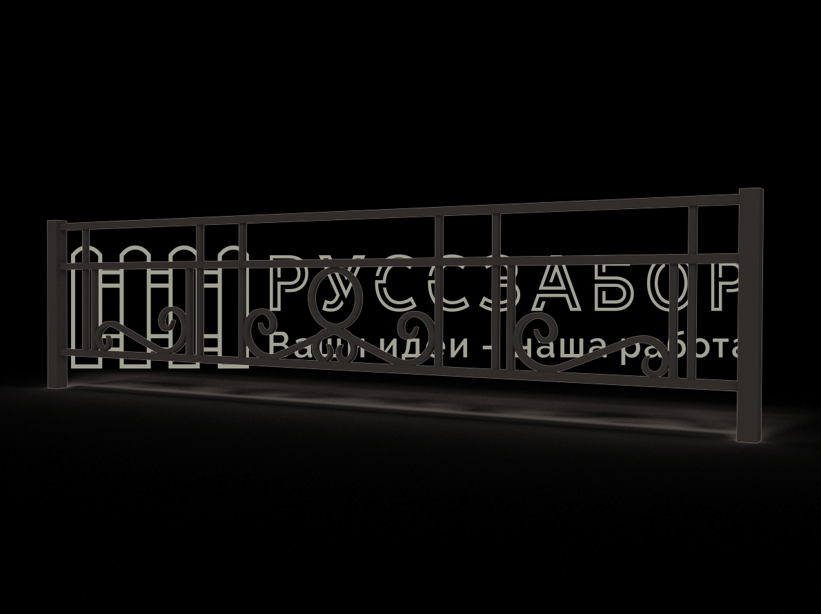 Газонное ограждение 1519