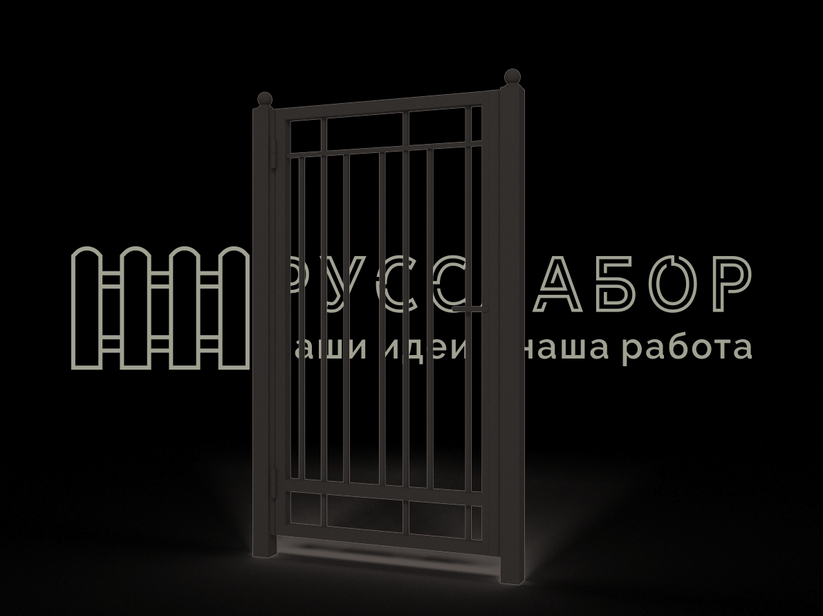 Калитка типовая Тип П-2,0-М-10-В1