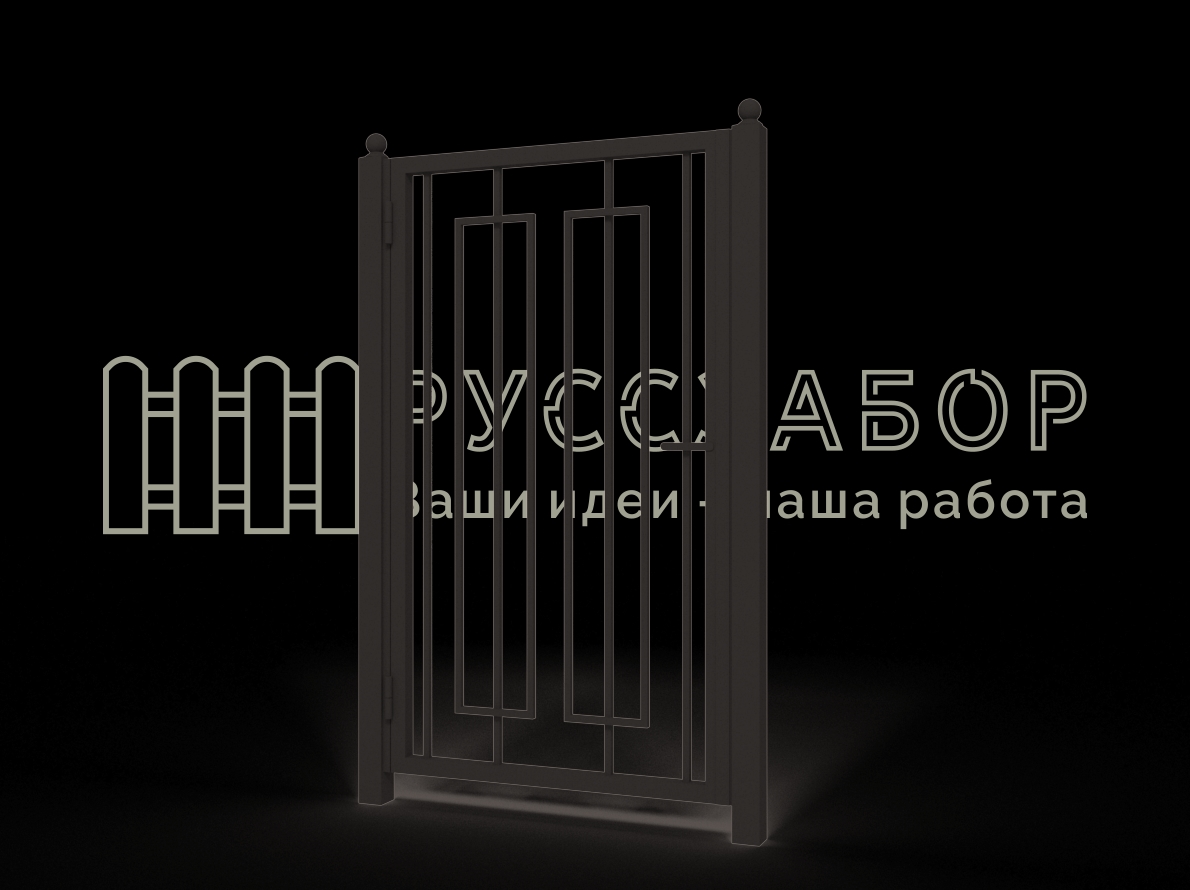 Калитка типовая Тип П-2,0-М-12-В1