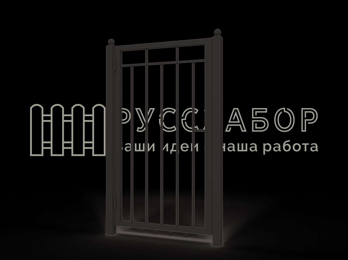 Калитка типовая Тип П-2,5-М-06-В1
