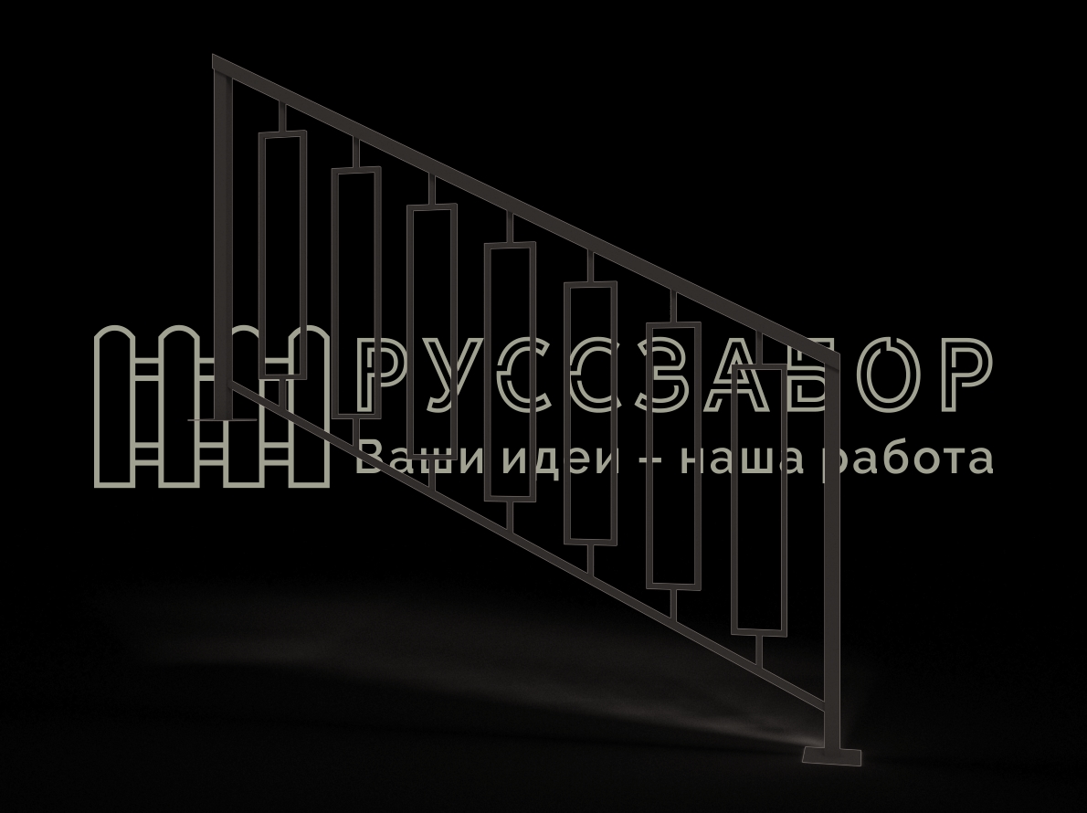 Ограждение для лестницы 08