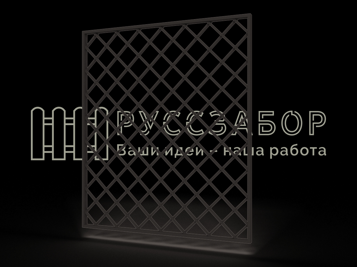 Решетка 1508