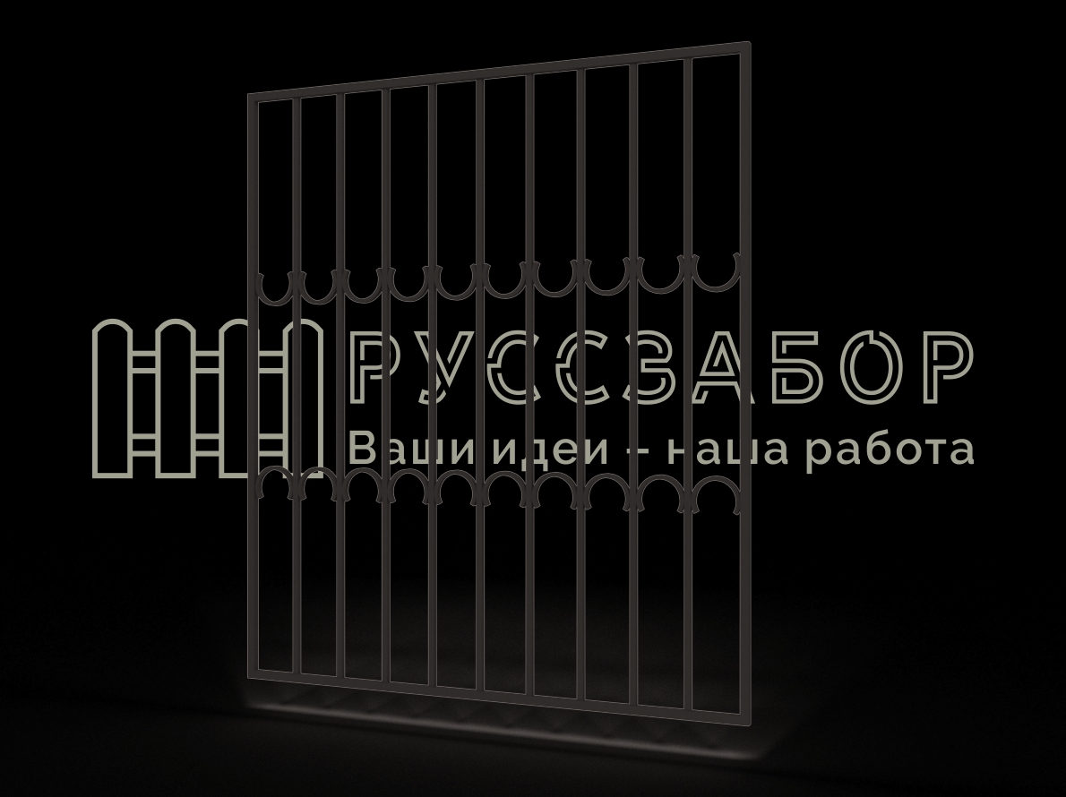 Решетка 1510