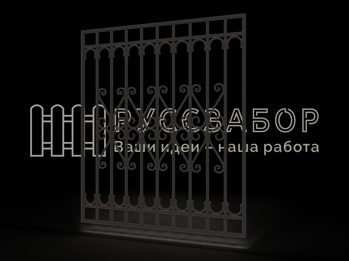 Решетка 1518