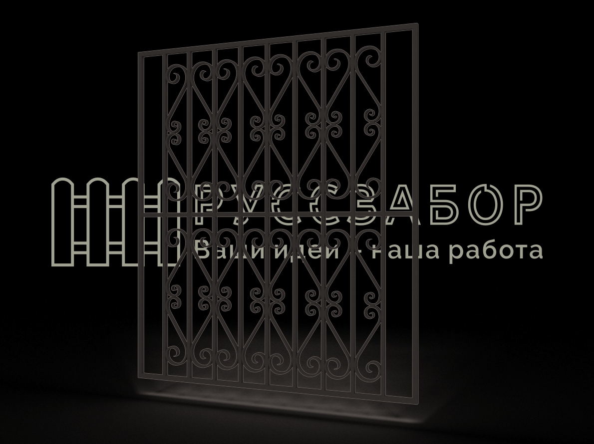 Решетка 1519