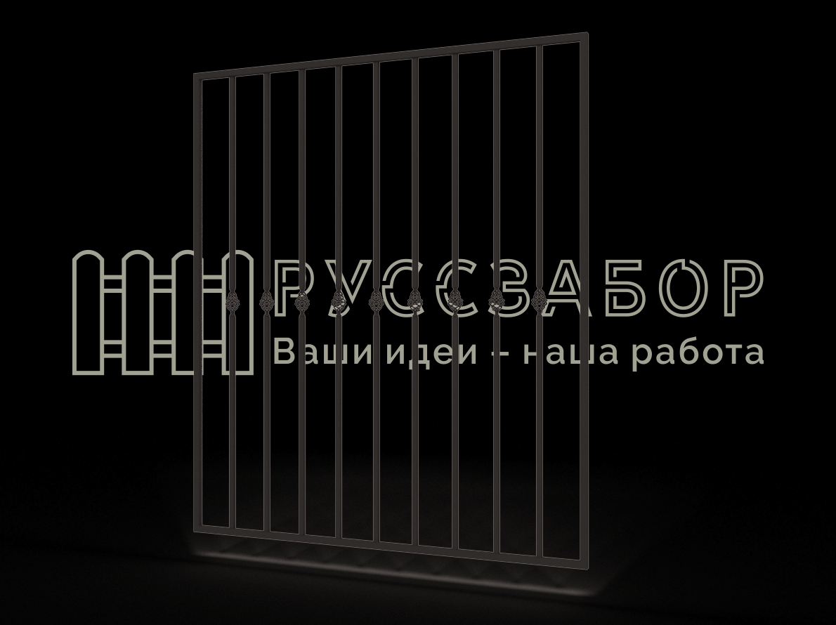 Решетка 1520