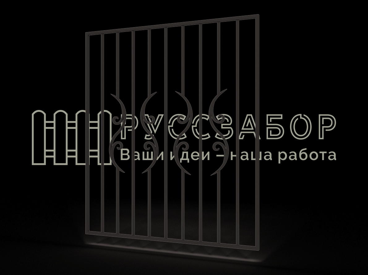 Решетка 1523