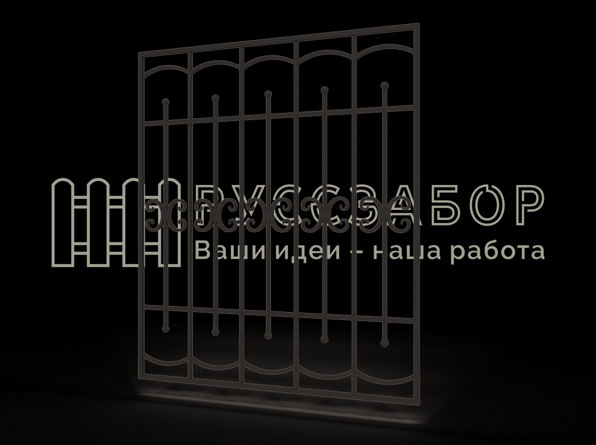 Решетка 1527