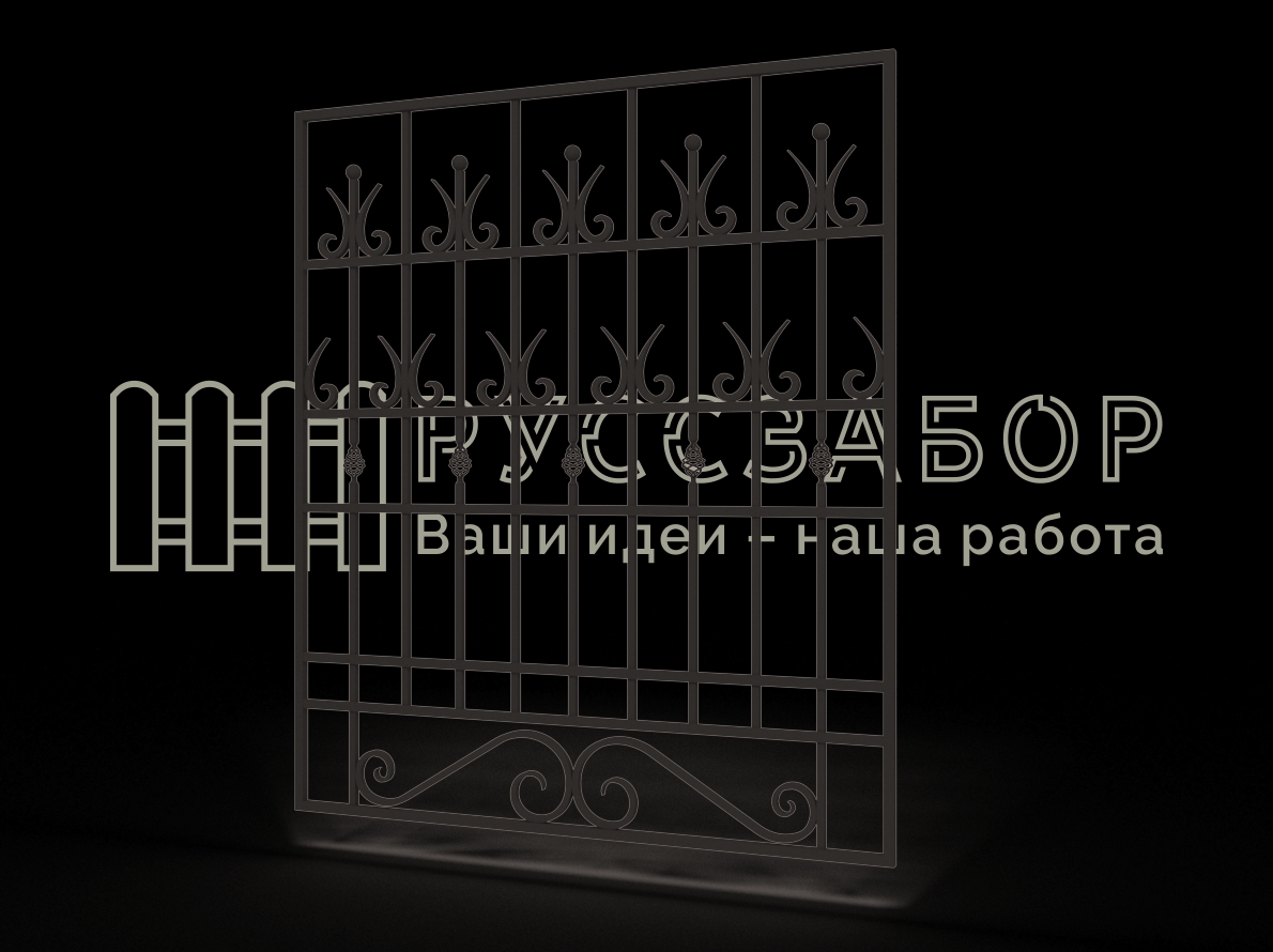 Решетка 1528