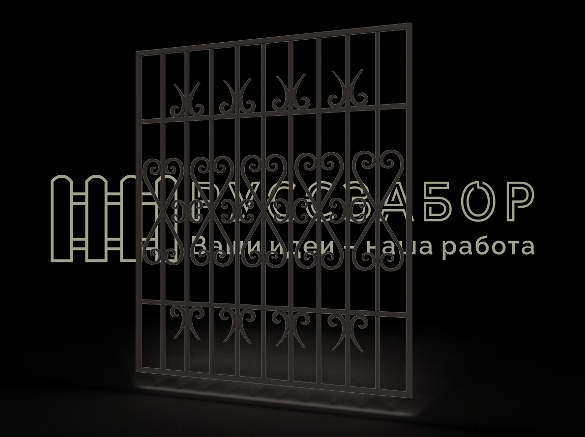 Решетка 1529