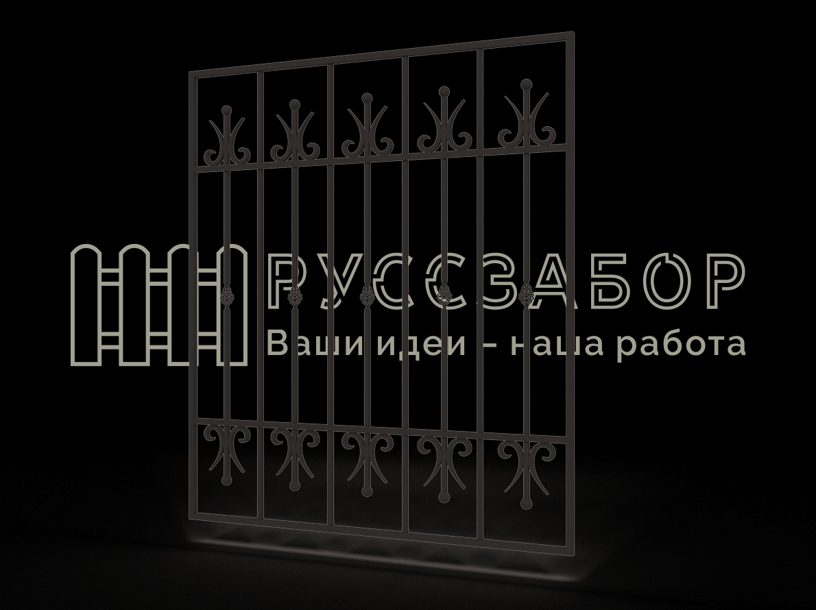 Решетка 1530
