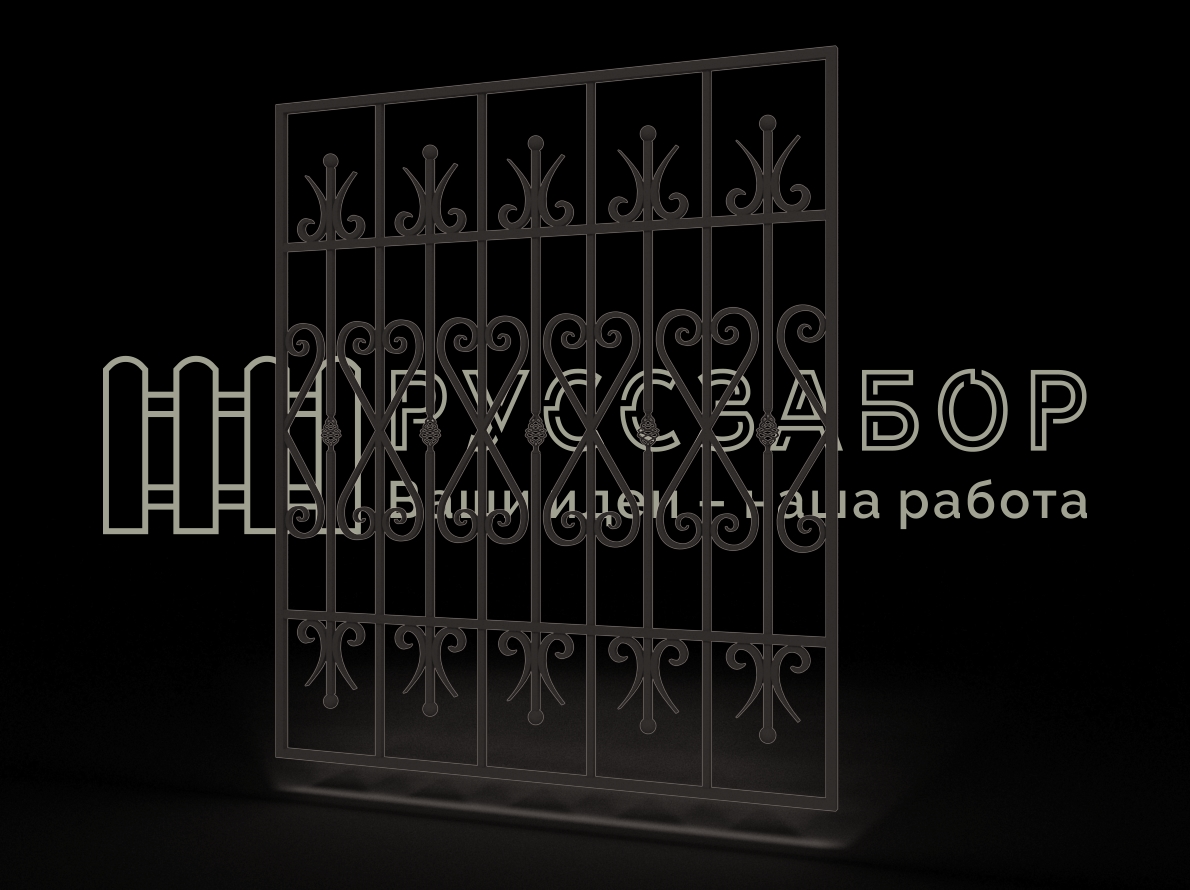 Решетка 1531