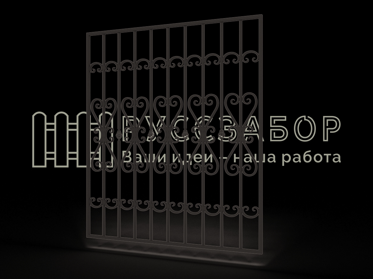 Решетка 1532