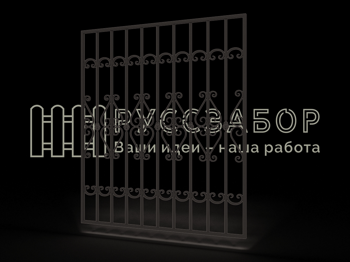 Решетка 1534