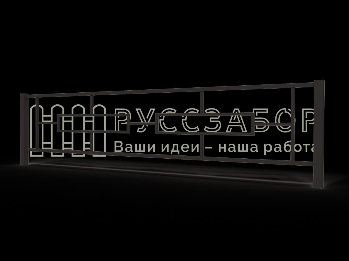 Газонное ограждение 1502