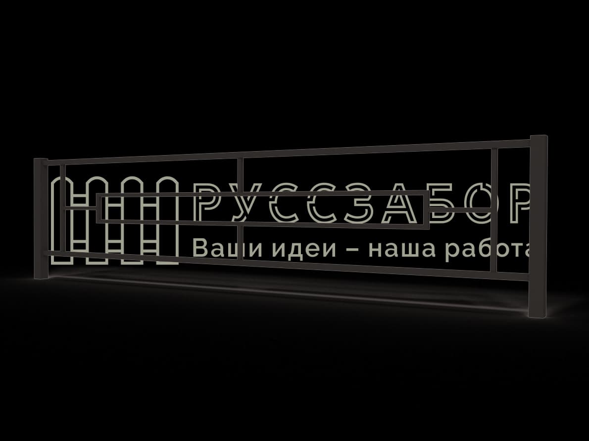Газонное ограждение 1503