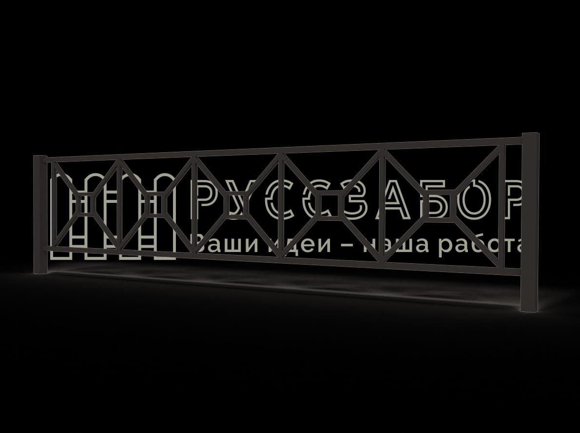 Газонное ограждение 1510