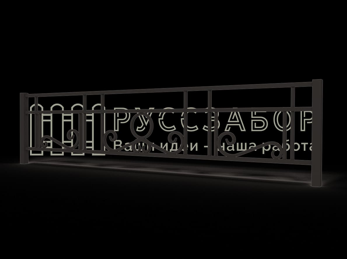 Газонное ограждение 1519