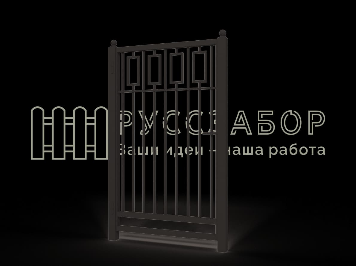 Калитка типовая Тип П-2,0-М-09-В1