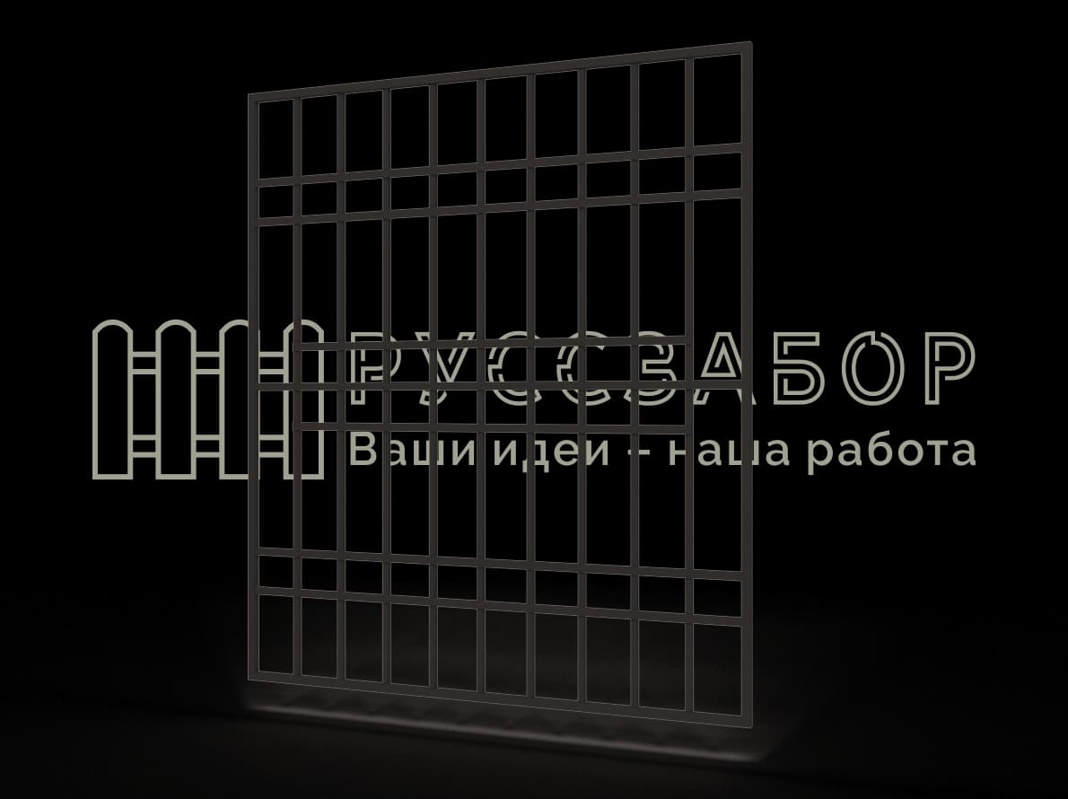 Решетка 1503
