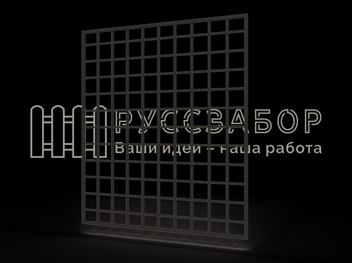 Решетка 1507