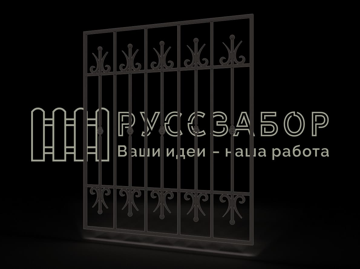 Решетка 1530